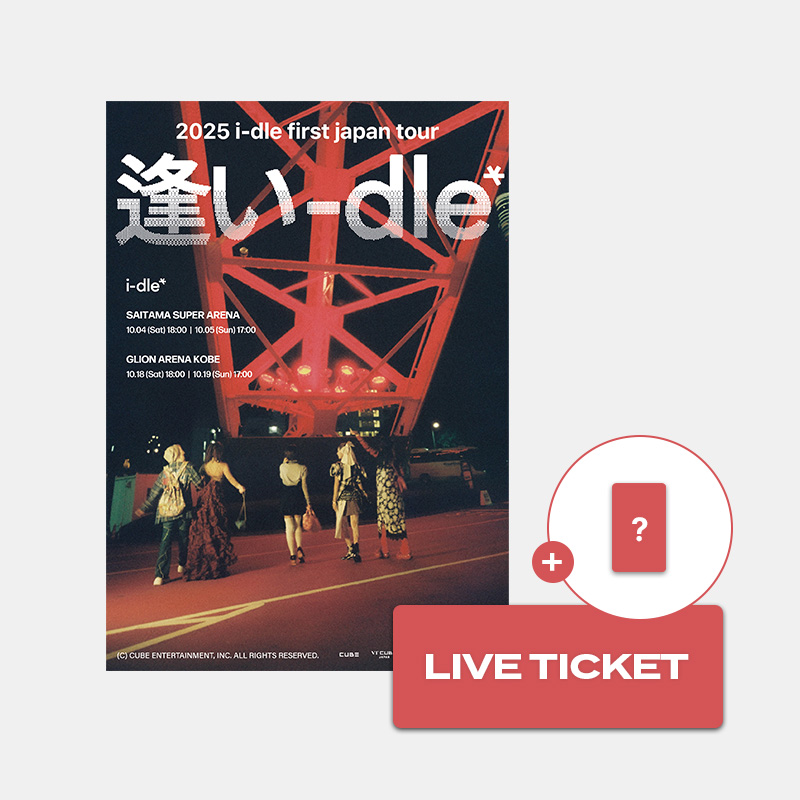 2025 i-dle first japan tour [逢い-dle] in Kobe - LIVE STREAM