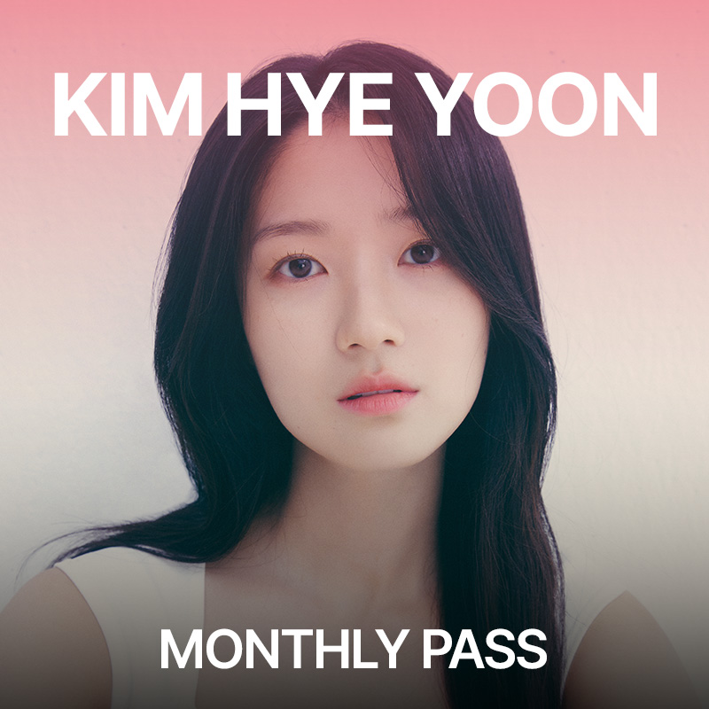 Kim HyeYoon Best fromm friend subscription fromm store