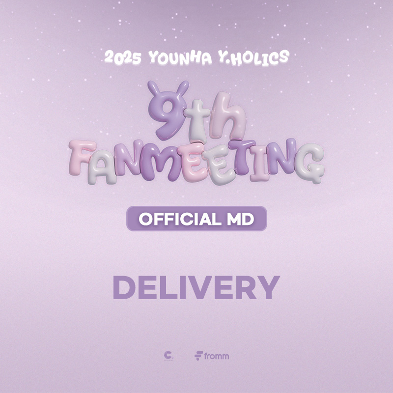 DELIVERY] 2025 YOUNHA HOLICS 9TH FAN MEETING MD | fromm store