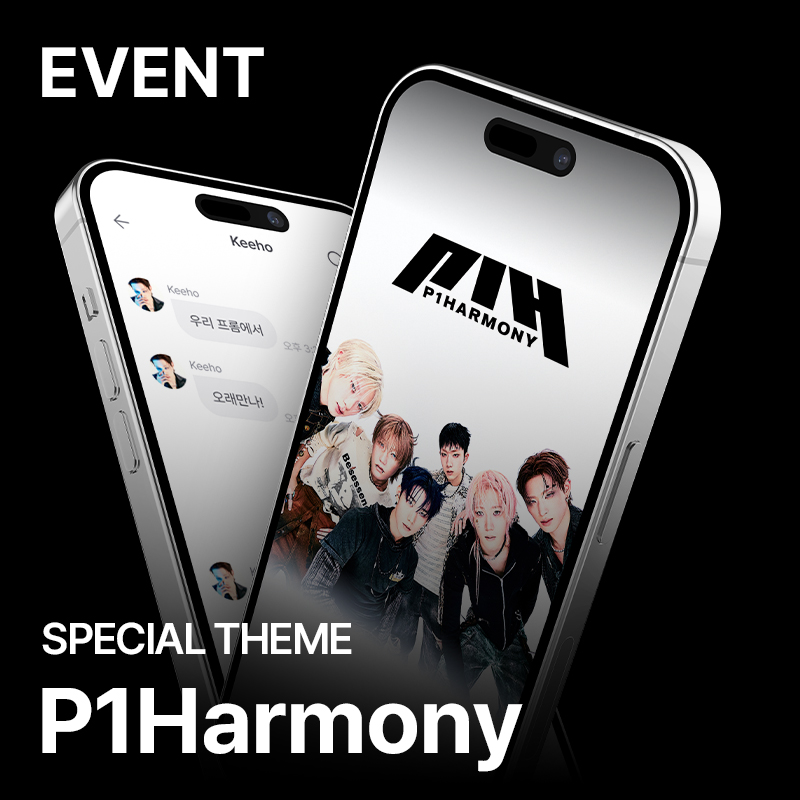 Best Friend Forever) [P1Harmony] Best fromm friend